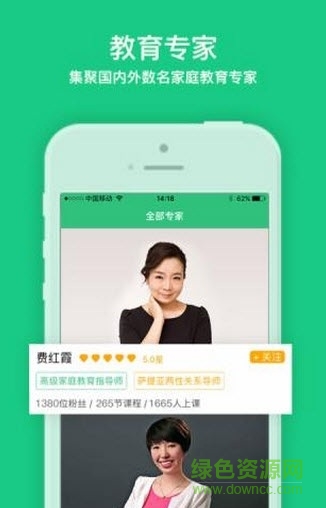 播米親子 v1.0.0 安卓版 1