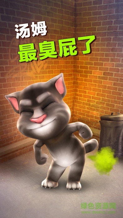 會說話的湯姆貓?zhí)O果手機版 v3.9 官方最新版 0