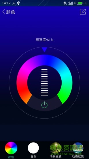 雄邁智能家居手機版 v0.6.0.7 安卓版 0