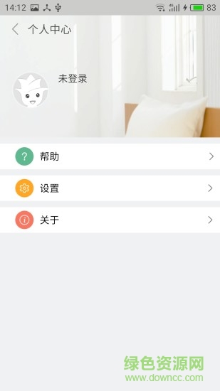 雄邁智能家居手機版 v0.6.0.7 安卓版 1