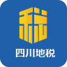 四川房土兩稅稅收服務(wù)