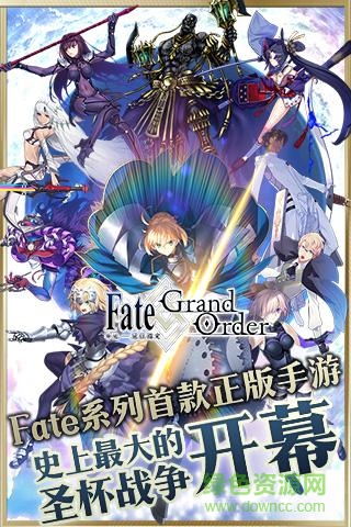 命運(yùn)冠位指定手游果盤版 v1.45.3 安卓版 3