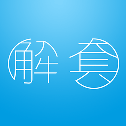 解套手機(jī)版