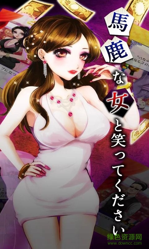 出軌的代價(jià)很?chē)?yán)重漢化版 v1.0 安卓修改版 2