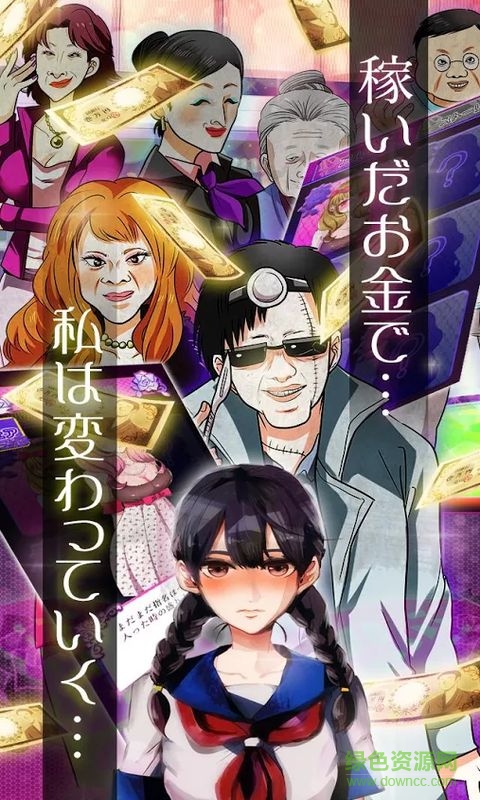 出軌的代價(jià)很?chē)?yán)重漢化版 v1.0 安卓修改版 0