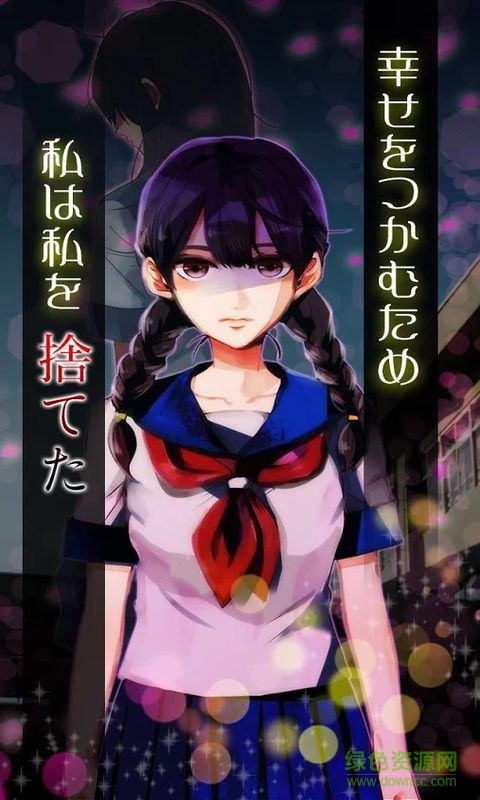 出軌的代價(jià)很?chē)?yán)重漢化版