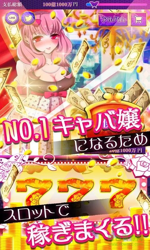 出軌的代價(jià)很?chē)?yán)重漢化版 v1.0 安卓修改版 1