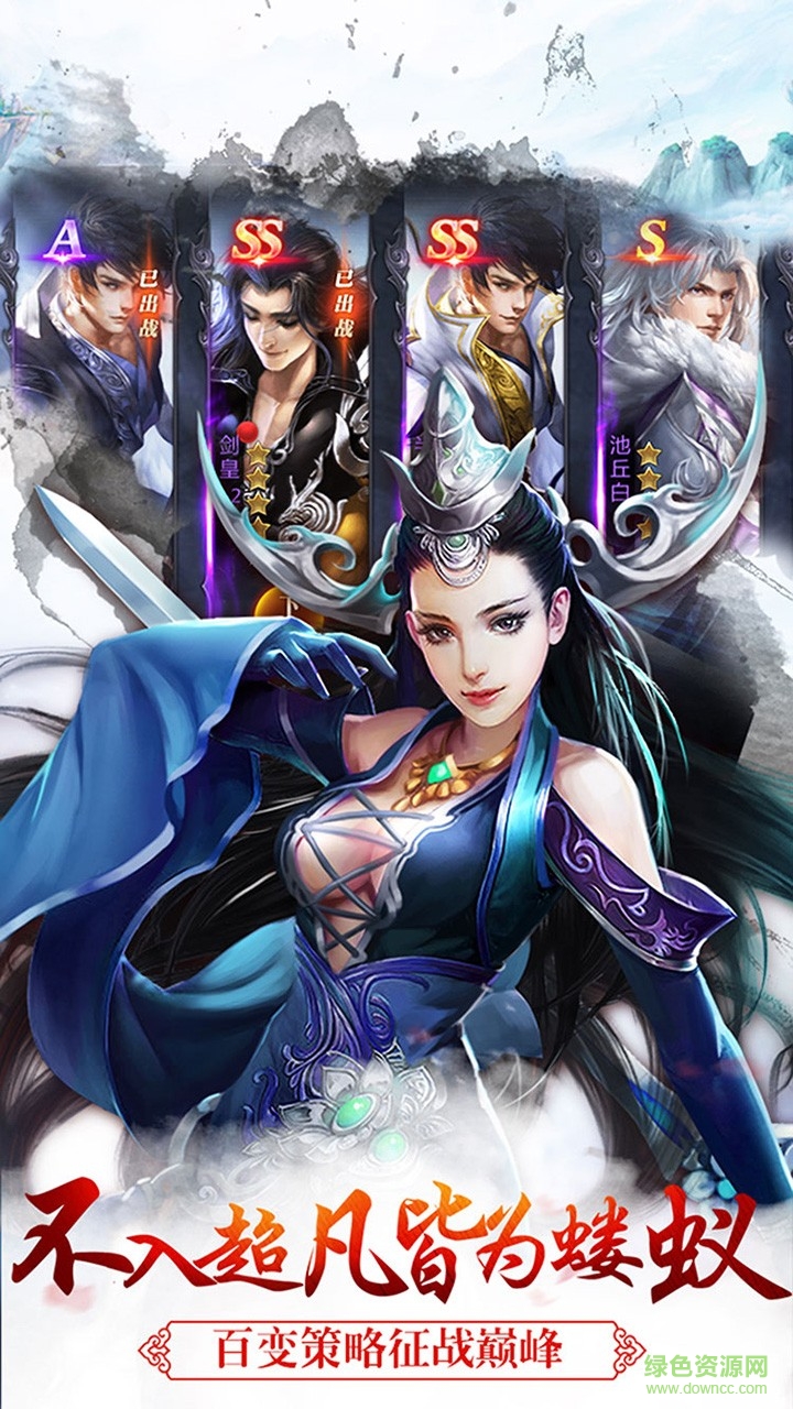 主宰奇跡 v1.2.0 安卓版 3