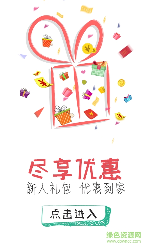 妙生活城 v1.3.5 安卓版 0