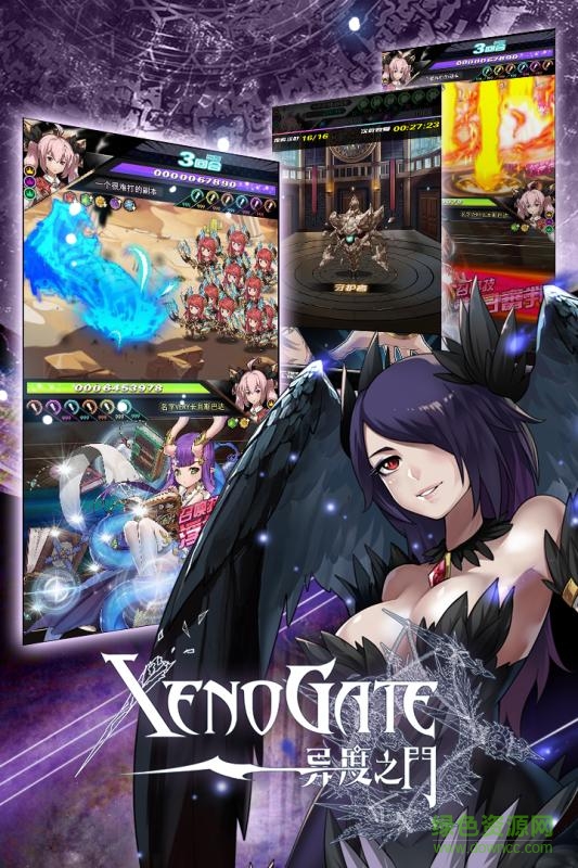 小米異度之門手游 v1.0.010 安卓版 0