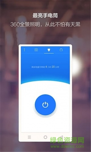 夜景相機手機版 v3.3.1 安卓版 3