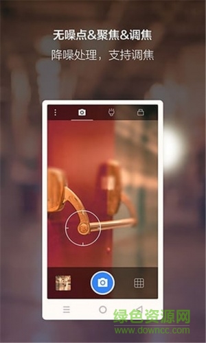夜景相機手機版 v3.3.1 安卓版 2