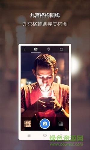夜景相機手機版 v3.3.1 安卓版 4