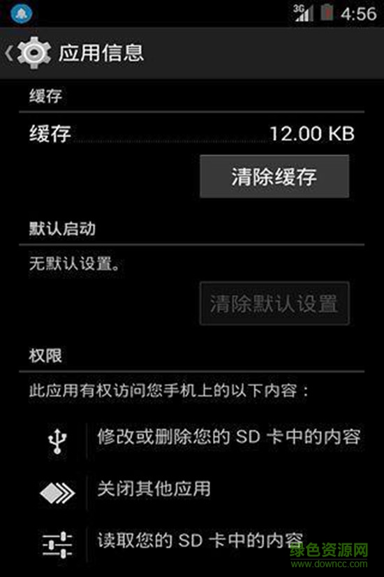 輕快優(yōu)化清理 v6.0.1401.2202 安卓版 1