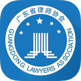 廣東律協(xié)