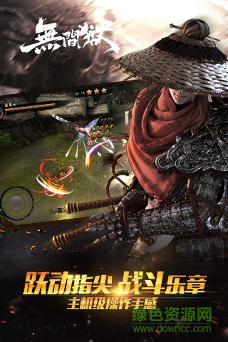 无间狱百度版 无间狱百度版下载