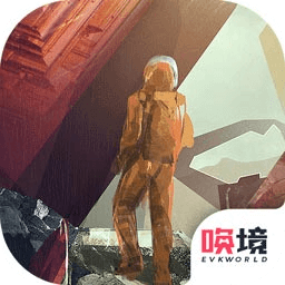 行星地質(zhì)學(xué)家