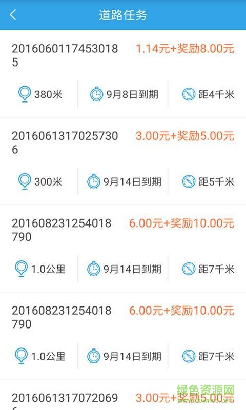 企鵝拍照賺錢ios版 v1.0 iPhone版 2