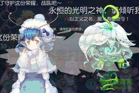 魔娘x勇者內(nèi)購 v1.9.0 安卓中文版 1