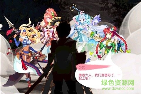 魔娘x勇者內(nèi)購 v1.9.0 安卓中文版 4