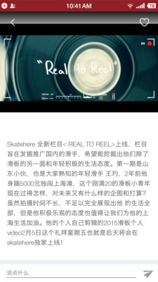滑板人app官網(wǎng)下載