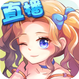 星座聯(lián)萌內(nèi)購(gòu)版