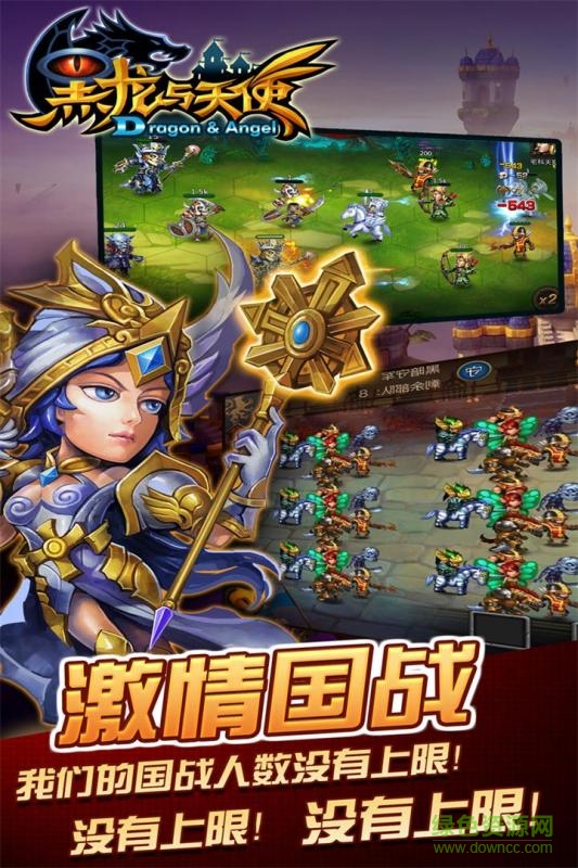 黑龍與天使國(guó)際服 v2.6 安卓版 0