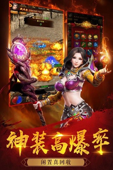 應用寶烽火攻城騰訊手游 v105.0.0 安卓版 0