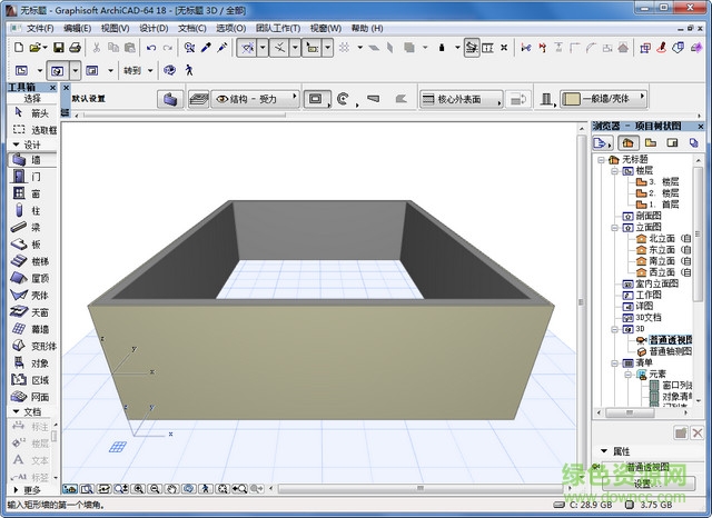 archicad 20中文 免費(fèi)版_32位 0