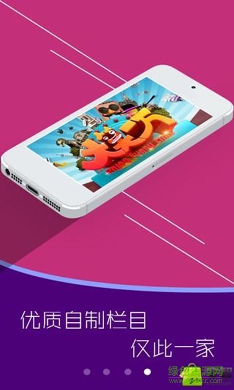 唔哩視頻播放器 v5.6.6 安卓版 1