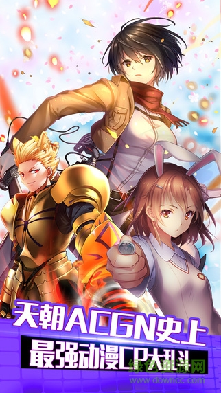 亂斗二次元華為版 v5.0.0 安卓版 3