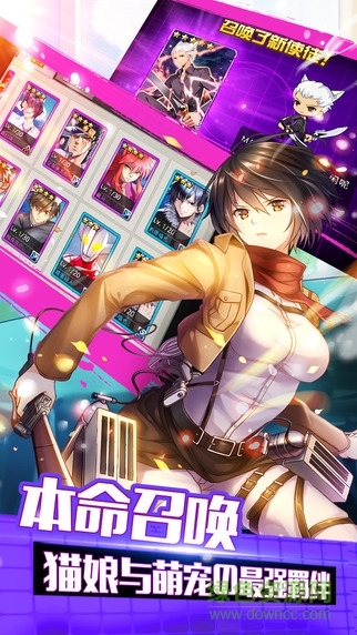 亂斗二次元手游小米版 v5.0.0 安卓最新版 0