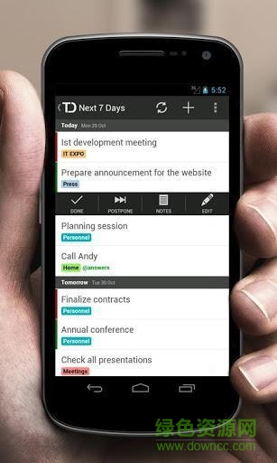 简洁日程 简洁日程app