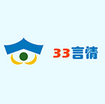 33言情網(wǎng)手機(jī)版
