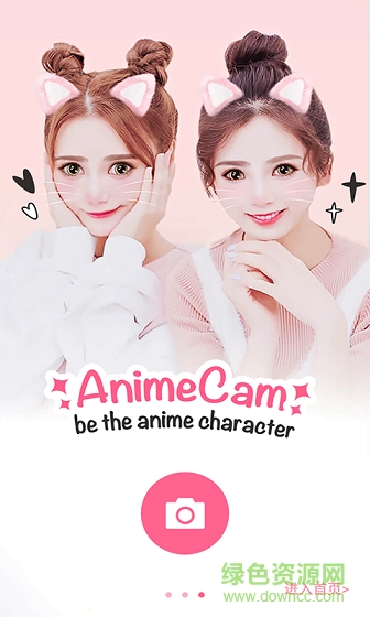 美萌相機(jī)手機(jī)版 v6.3.3 安卓版 2