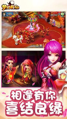 小米版夢(mèng)幻斬仙手游 v1.0.123 安卓版 1