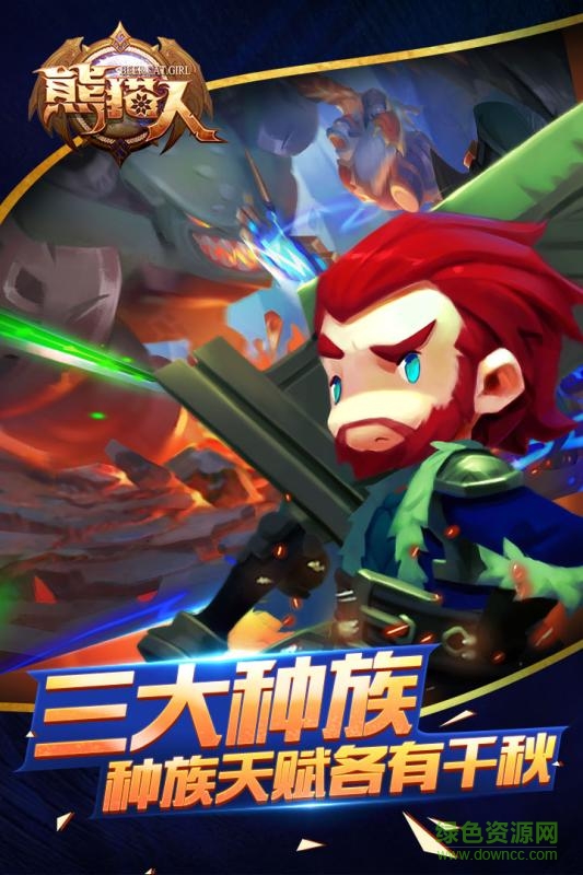 熊貓人內(nèi)購(gòu)版