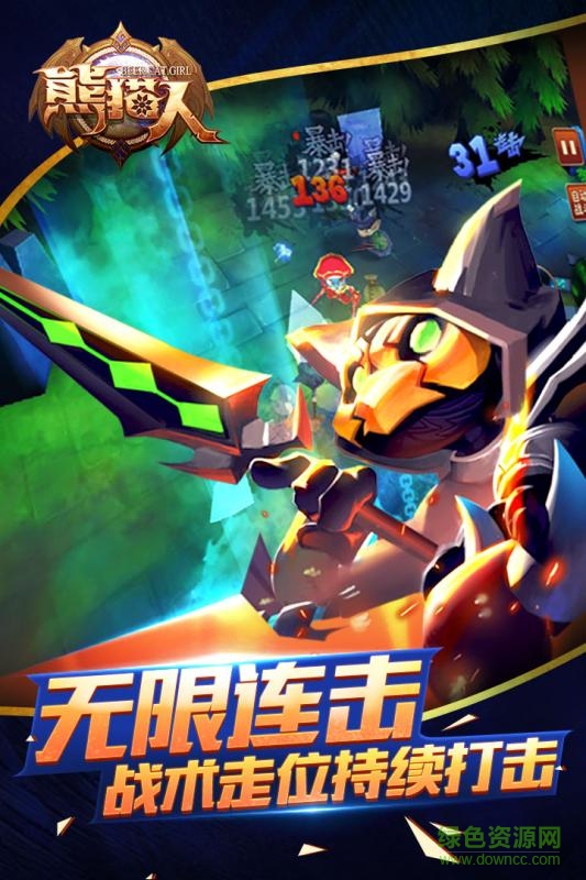 熊貓人電腦版 v5.0 官方最新版 0