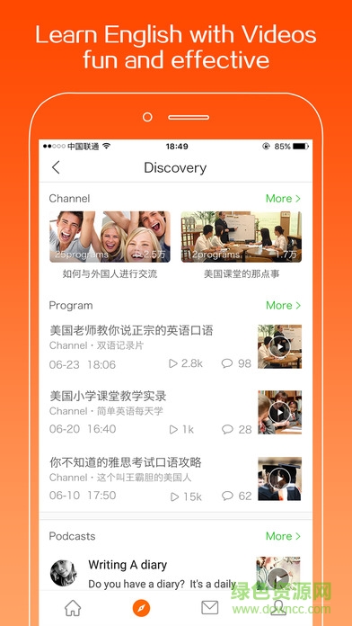 飛行員英語下載