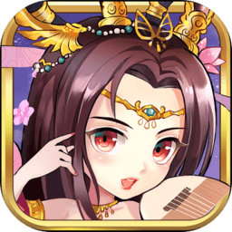 應(yīng)用寶三國(guó)殺傳奇手游