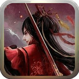 情緣修魔錄修改版