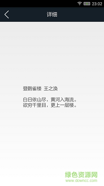 碼豆手機客戶端(二維碼制作) v1.0.0 安卓版 2