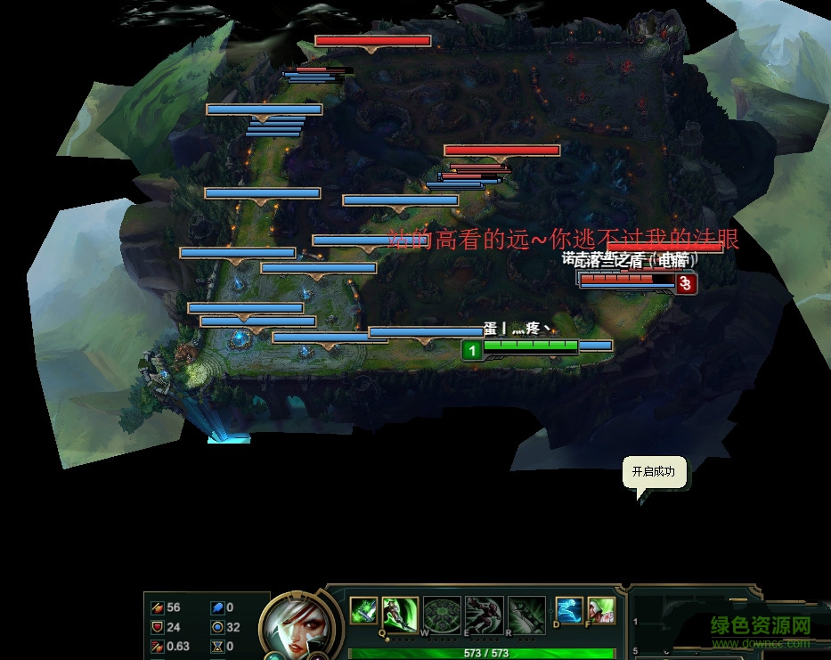 LOL娛樂皮膚助手 v6.23 完美版 0