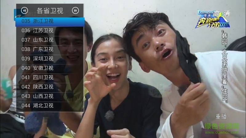 酷魅網(wǎng)絡(luò)電視apk免費下載