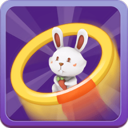 套圈我最牛游戲