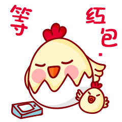 2017微信雞年表情包