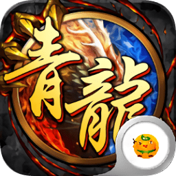 開(kāi)局一條小青龍超v版