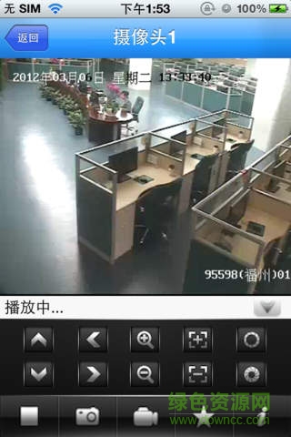 隨身眼視頻監(jiān)控軟件 v3.9.5 官方pc版 0