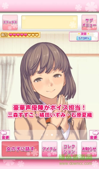 戀愛(ài)回放中文版(戀愛(ài)リプレイ) v1.26 安卓版 0