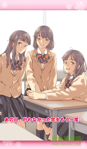 戀愛(ài)回放 戀愛(ài)回放漢化版下載